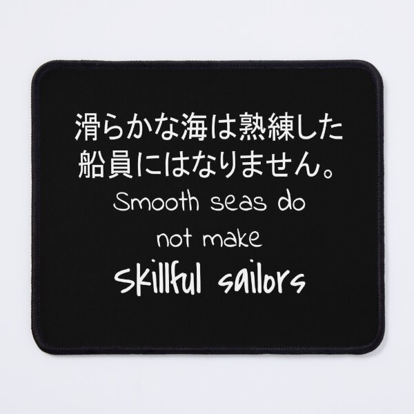 Item preview, Quote: Smooth seas do not make skillful sailors. In English, Japanese, Black, Chloe Art Designs designed and sold by ChloeArtDesigns.