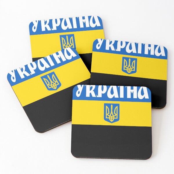 Item preview, UKRAINE FLAG Ukraine Trident designed and sold by israellateka.