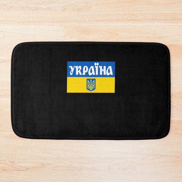Item preview, UKRAINE FLAG Ukraine Trident designed and sold by israellateka.