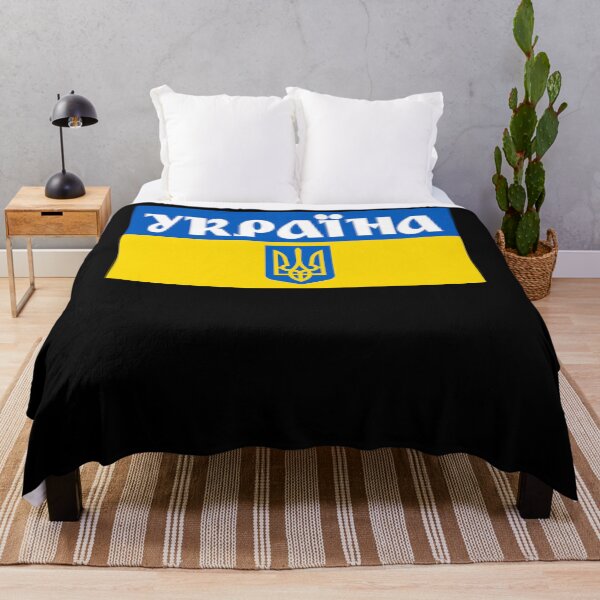 Item preview, UKRAINE FLAG Ukraine Trident designed and sold by israellateka.