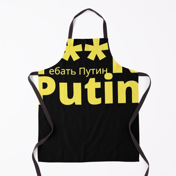 Item preview, Ukraine Invasion designed and sold by antoniquetan.
