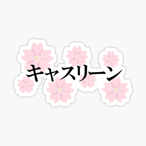 Kathleen in Japanese Sticker