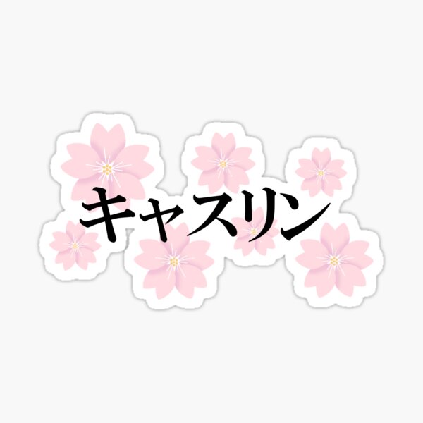 Kathryn in Japanese Sticker