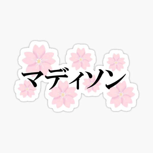 Madison in Japanese Sticker