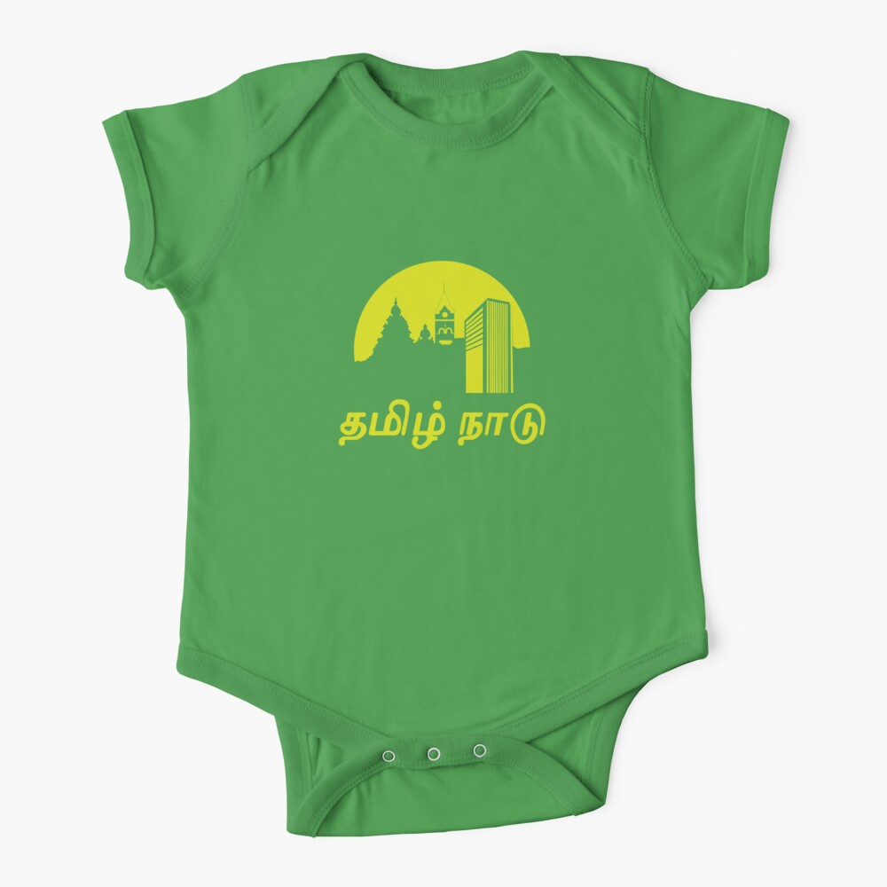 shirt shirt tamil