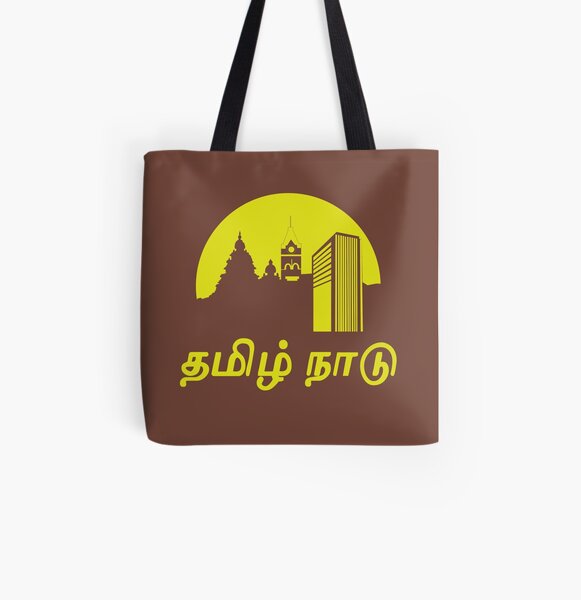 Tote Bags Meaning In Tamil Captions Nature