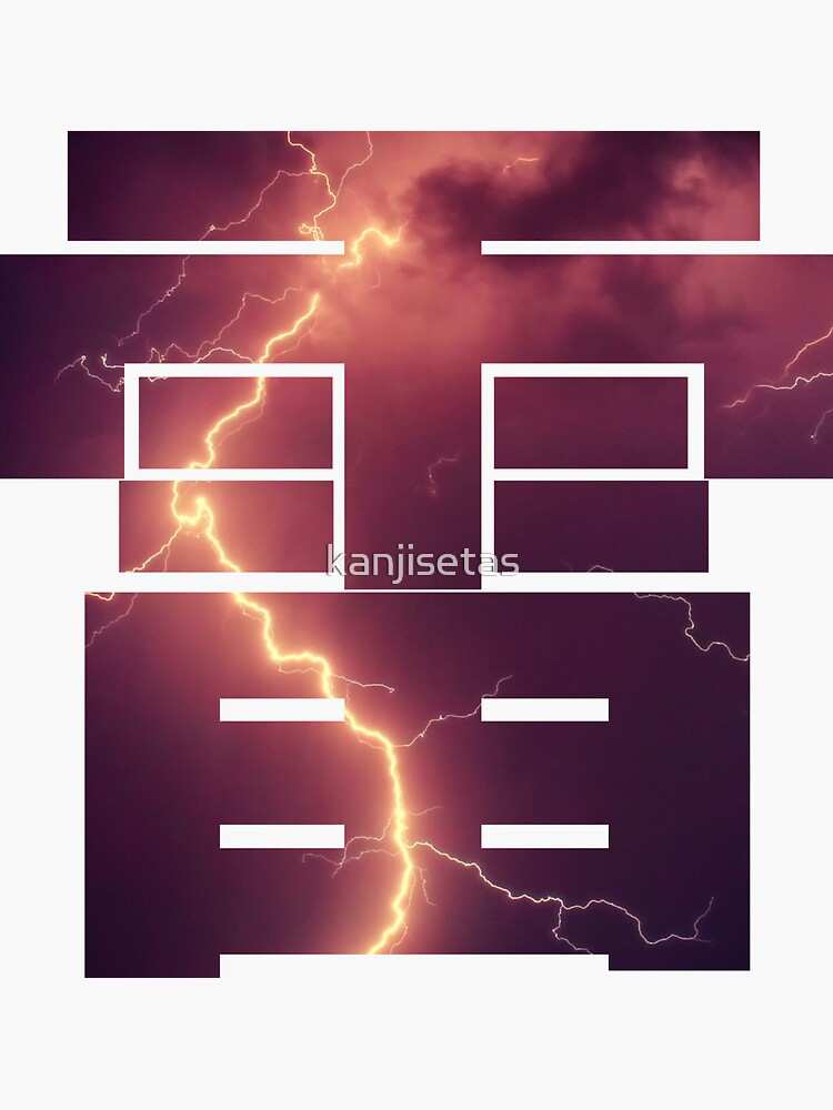 thunder-kanji-sticker-by-kanjisetas-redbubble