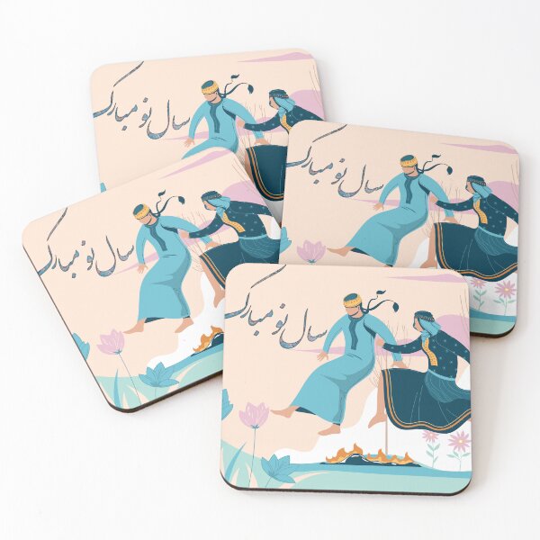 Item preview, Happy Persian New Year designed and sold by ArtEntwined.