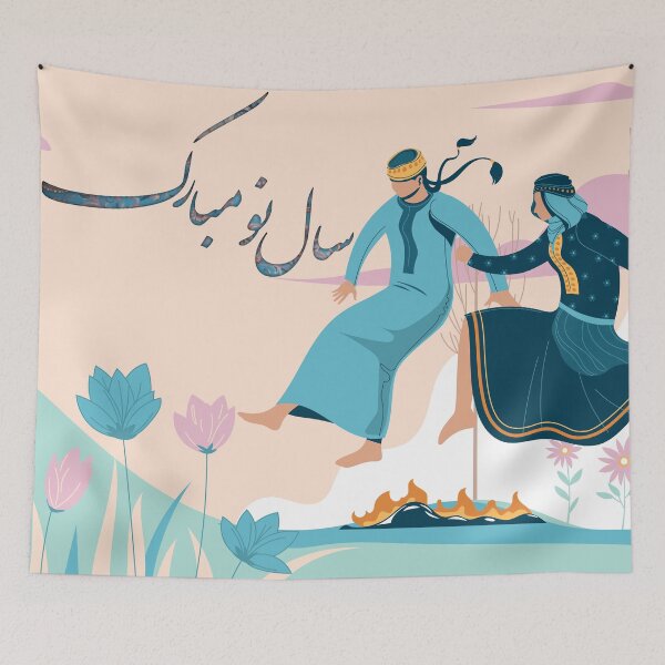 Item preview, Happy Persian New Year designed and sold by ArtEntwined.