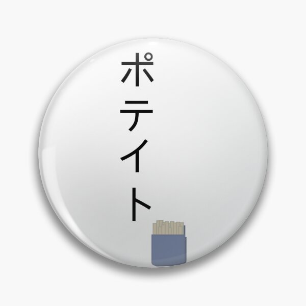 Item preview, Koshi Sugawara Classic . designed and sold by TracyLCurran.