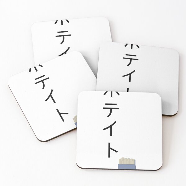 Item preview, Koshi Sugawara Classic . designed and sold by TracyLCurran.