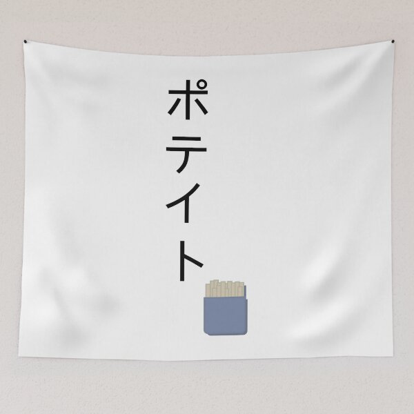 Item preview, Koshi Sugawara Classic . designed and sold by TracyLCurran.