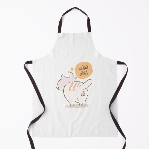 Item preview, funny Arabic design. designed and sold by Sanjelo888.