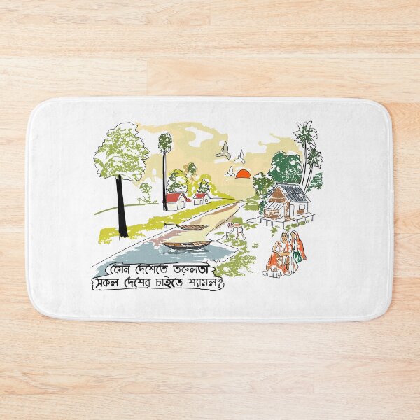 Item preview, Sonar Bangla designed and sold by SatyaYug.