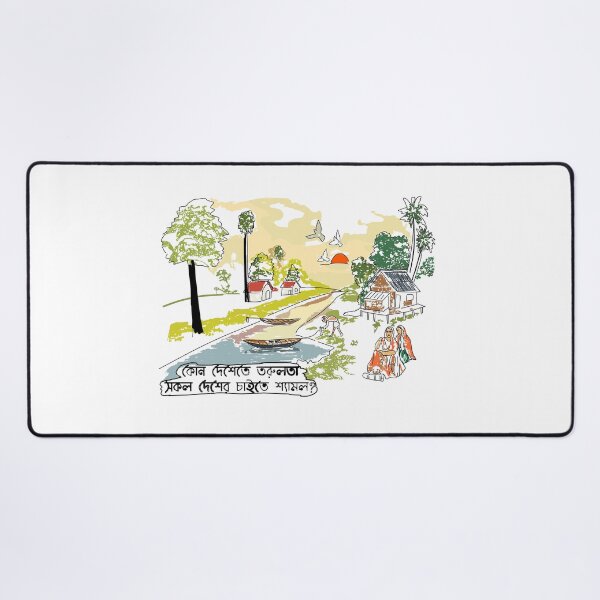 Item preview, Sonar Bangla designed and sold by SatyaYug.
