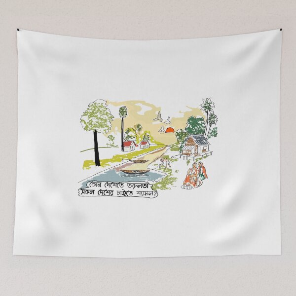Item preview, Sonar Bangla designed and sold by SatyaYug.