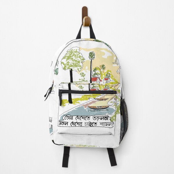 Item preview, Sonar Bangla designed and sold by SatyaYug.