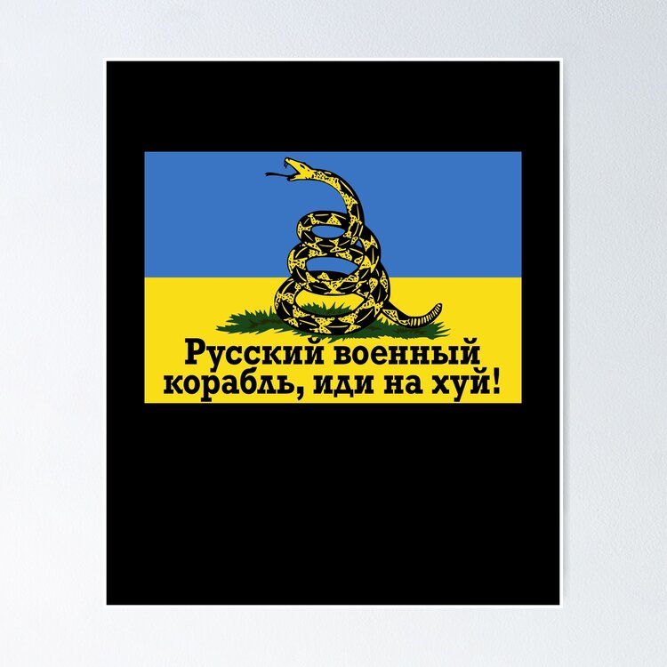 Russian Warship Go Fuck Yourself Shirt Snake Ukrainian Flag  Sticker