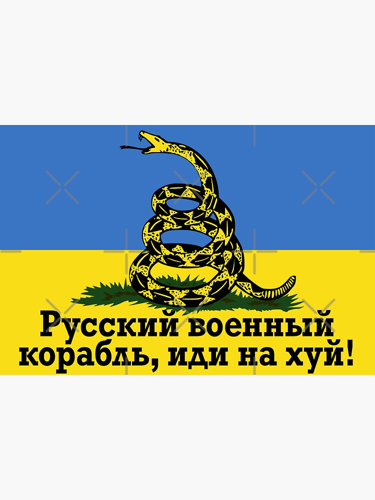 Russian Warship Go Fuck Yourself Shirt Snake Ukrainian Flag  Sticker