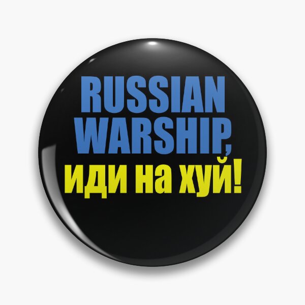 Artikelvorschau, Russisches Kriegsschiff gehen bumsen sich Hemd иди на хуй! entworfen und verkauft von dgavisuals.