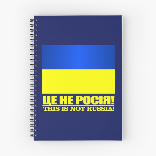 Item preview, Ukraine (This is not Russia) designed and sold by curranmorgan.