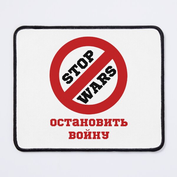 Item preview, Stop Wars остановить войну designed and sold by pedrolealmkt.