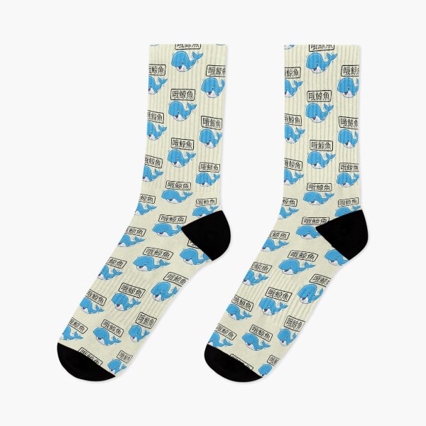 Item preview, chinese oh whale Funny Saying Pun of Oh Well designed and sold by salahnewdesign.