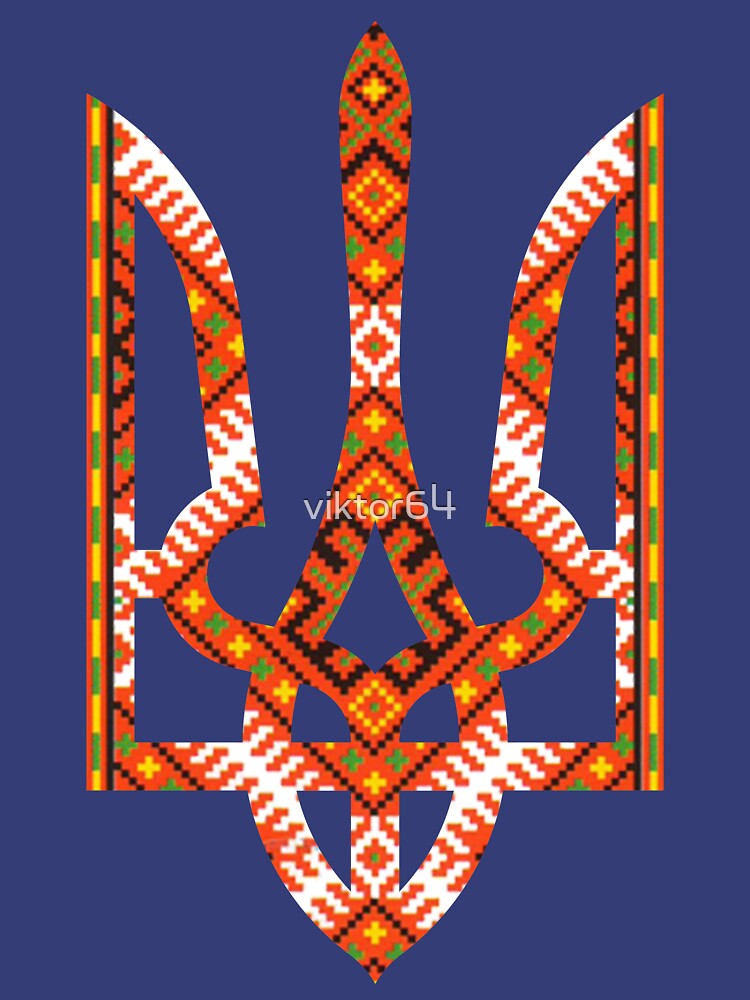"Tryzub (Ukrainian Embroidery 12)" Tshirt by viktor64 Redbubble