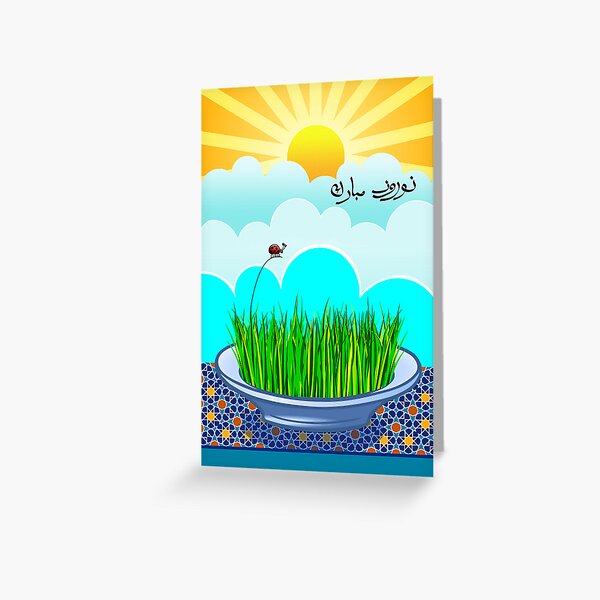 Happy Norooz in Farsi Sabzeh Ladybug and Sun Greeting Card
