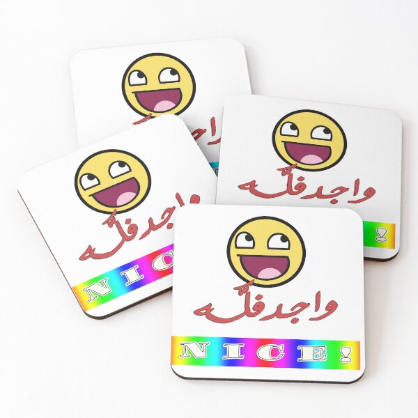 Item preview, Very Nice Arabic & English Word Art - واجد فله designed and sold by Amazing Arts Designs.