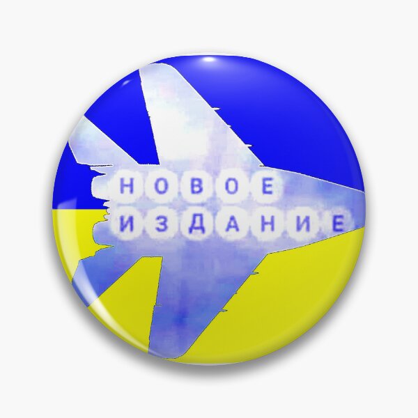 Item preview, fantasma de la bandera de kyiv ucrania designed and sold by RWT1998.