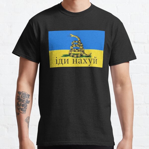 Russisches Kriegsschiff, fick dich, russisches Kriegsschiff Classic T-Shirt