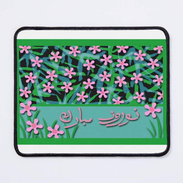 Item preview, Norooz in Farsi Pink Flowers and Foilage designed and sold by ShoaffBallanger.