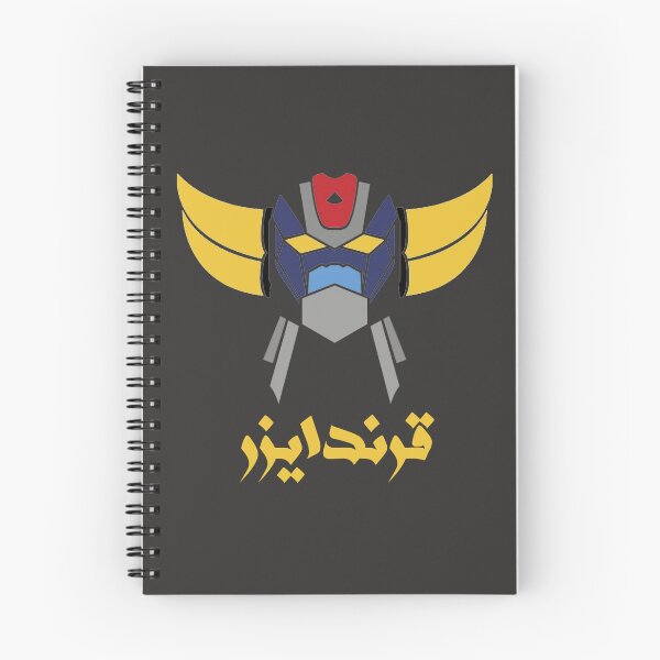 Item preview, grendizer قرندايزر  designed and sold by soo-333.