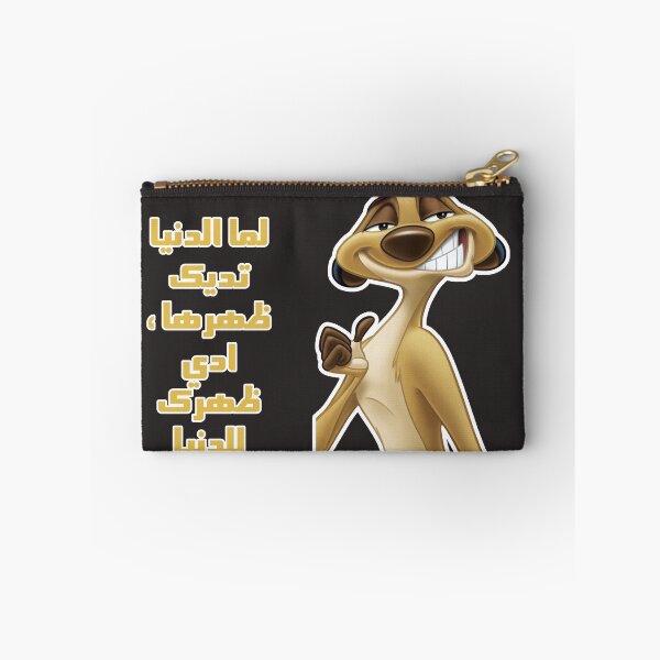 Item preview, Timon & Pumbaa تيمون و بومبا  designed and sold by soo-333.