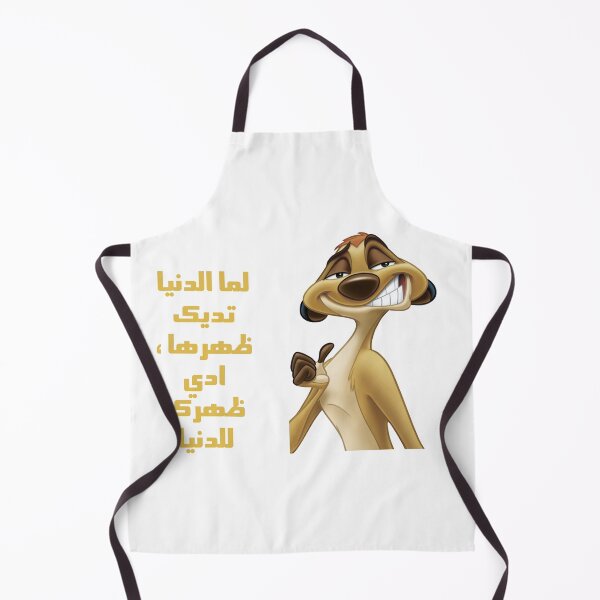 Item preview, Timon & Pumbaa تيمون و بومبا designed and sold by soo-333.