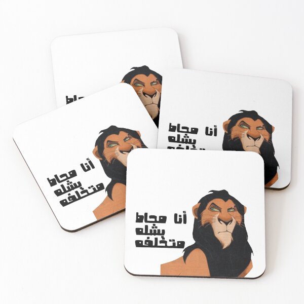 Item preview, the lion king scar designed and sold by soo-333.