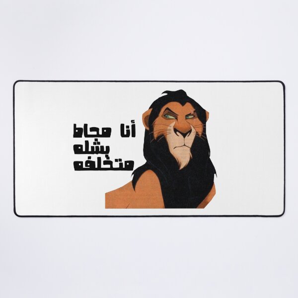 Item preview, the lion king scar designed and sold by soo-333.