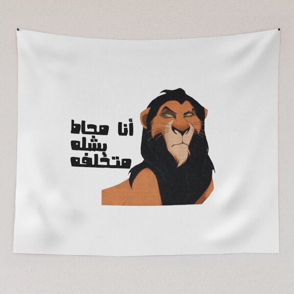 Item preview, the lion king scar designed and sold by soo-333.