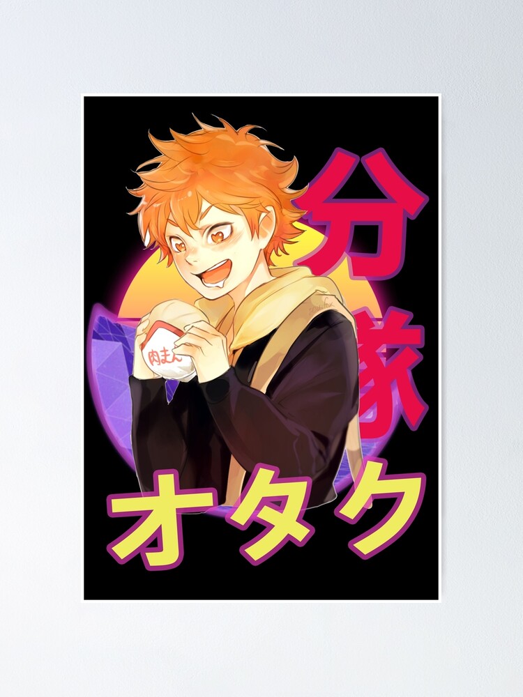 Shoyo Hinata Haikyu Haikyuu Retro Sunset Anime Design Poster By Animedesignshop Redbubble 5144