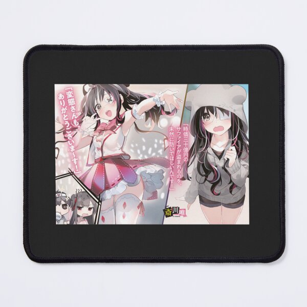 Item preview, Yui Saikawa - The Detective Is Already Dead Classic . designed and sold by LunaDangelo.