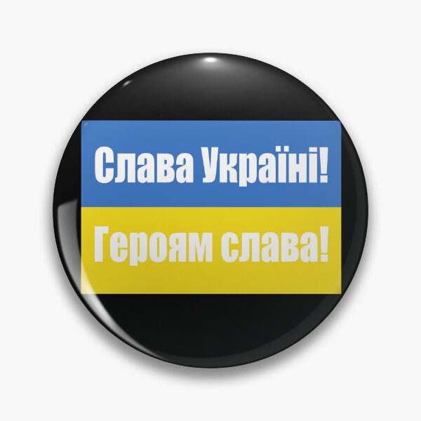 Item preview, Glory To Ukraine Glory To The Hero Shirt, Ukrainian Flag designed and sold by dgavisuals.