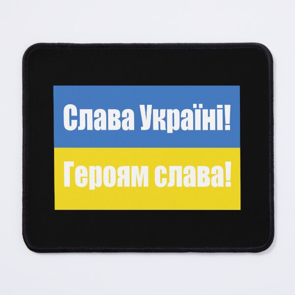 Item preview, Glory To Ukraine Glory To The Hero Shirt, Ukrainian Flag designed and sold by dgavisuals.
