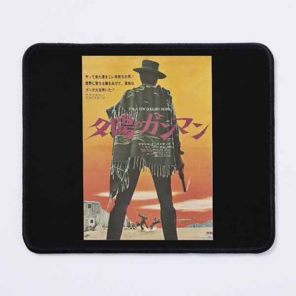 Item preview, Japanese For A Few Dollars More Classic . designed and sold by LiliaGrady.