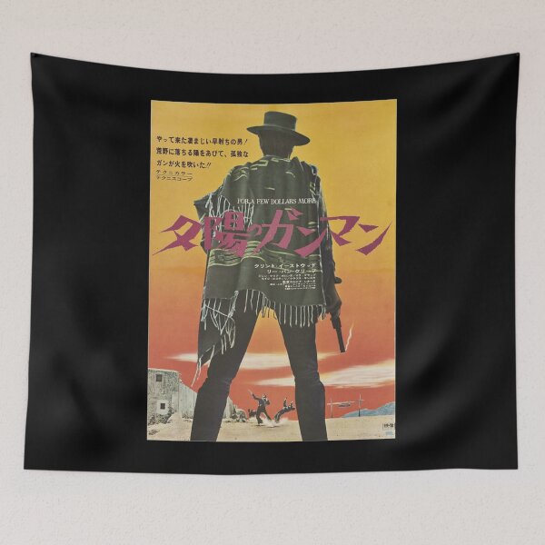 Item preview, Japanese For A Few Dollars More Classic . designed and sold by LiliaGrady.