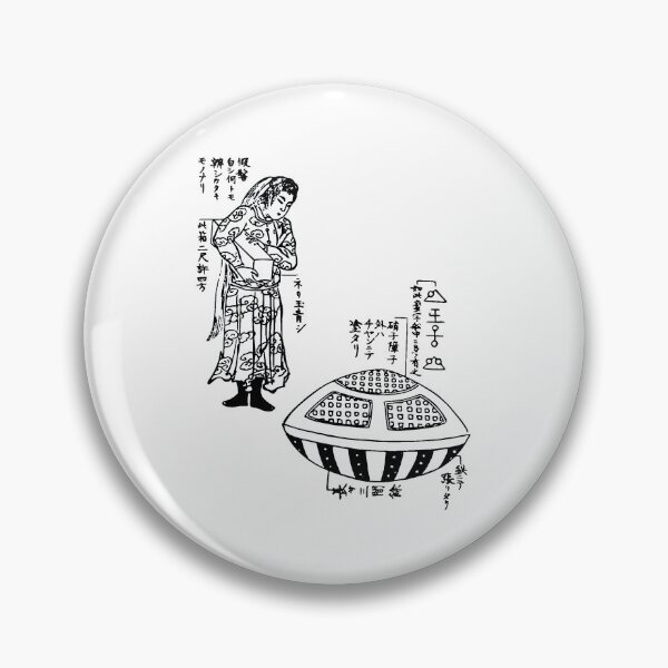 Item preview, Japanese UFO Legend Utsuro-bune 'hollow ship' designed and sold by Onodera.