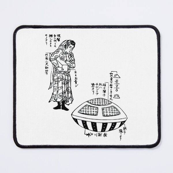 Item preview, Japanese UFO Legend Utsuro-bune 'hollow ship' designed and sold by Onodera.