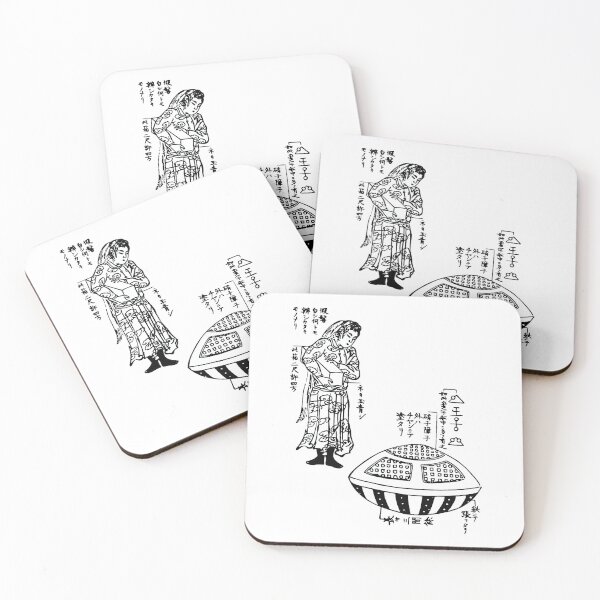 Item preview, Japanese UFO Legend Utsuro-bune 'hollow ship' designed and sold by Onodera.