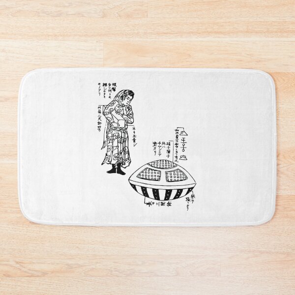 Item preview, Japanese UFO Legend Utsuro-bune 'hollow ship' designed and sold by Onodera.