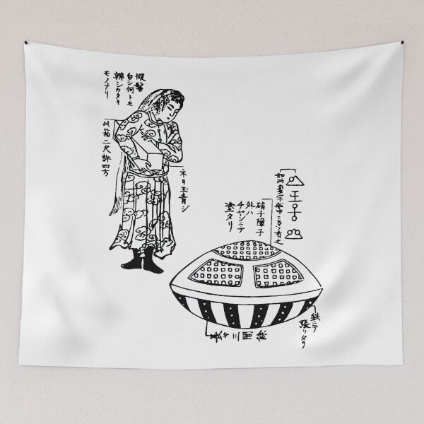 Item preview, Japanese UFO Legend Utsuro-bune 'hollow ship' designed and sold by Onodera.